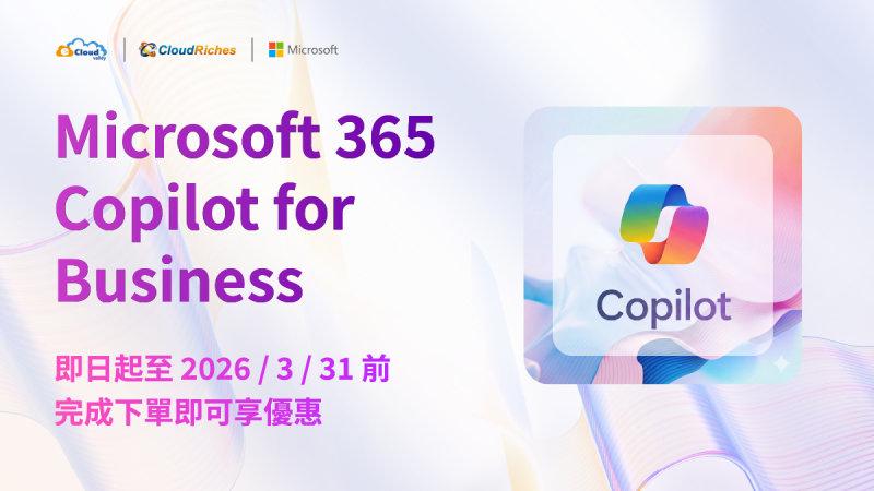 Microsoft 365 Copilot for Business 期間限定優惠 | eCloudvalley